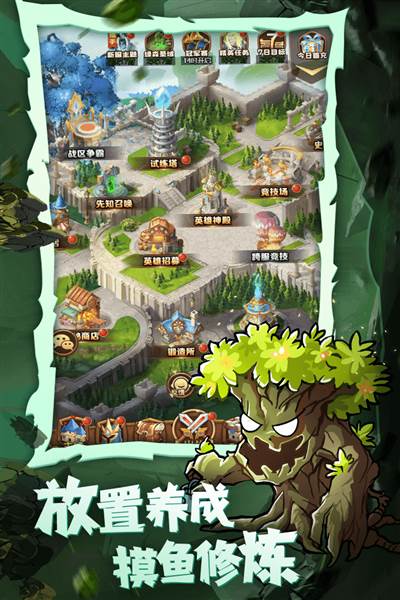 魔界军团安卓版 v1.0.6